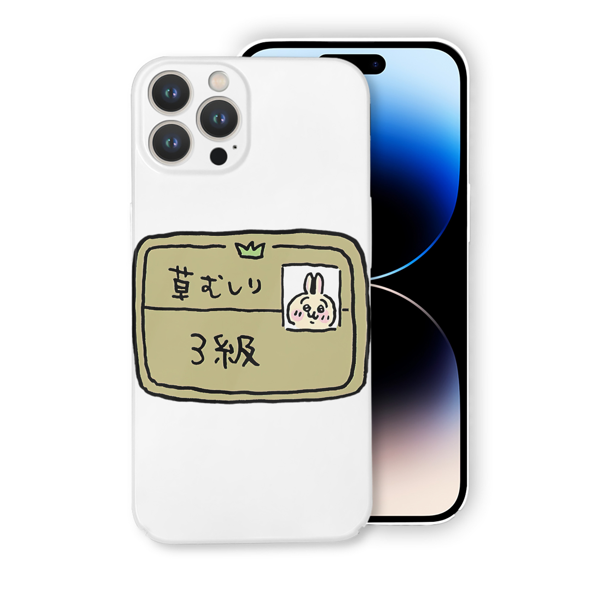 （画像用） ちいかわ うさぎ Chii-kawa usagi 【iPhone 14シリーズ対応】ハードケース
